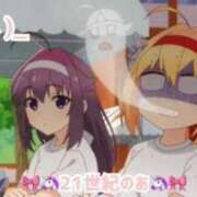 ヒメ日記 2025/04/14 17:04 投稿 のあ 21世紀