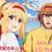 ヒメ日記 2025/04/21 08:11 投稿 のあ 21世紀