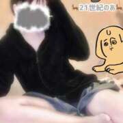 ヒメ日記 2025/04/25 17:21 投稿 のあ 21世紀