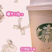 ヒメ日記 2025/05/08 14:41 投稿 のあ 21世紀