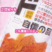 ヒメ日記 2025/05/12 08:01 投稿 のあ 21世紀
