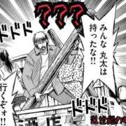 ヒメ日記 2025/05/12 19:21 投稿 のあ 21世紀