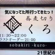 ヒメ日記 2025/05/19 20:21 投稿 のあ 21世紀