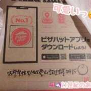 ヒメ日記 2025/06/06 08:01 投稿 のあ 21世紀