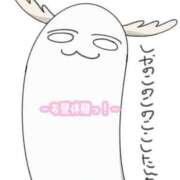 ヒメ日記 2025/06/13 11:51 投稿 のあ 21世紀