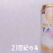ヒメ日記 2025/06/16 15:51 投稿 のあ 21世紀