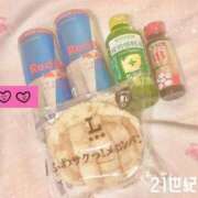 ヒメ日記 2025/06/20 13:51 投稿 のあ 21世紀