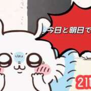 ヒメ日記 2025/06/21 16:33 投稿 のあ 21世紀