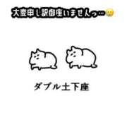 ヒメ日記 2025/06/22 16:01 投稿 のあ 21世紀