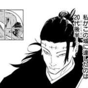 ヒメ日記 2025/07/08 16:02 投稿 のあ 21世紀