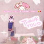 ヒメ日記 2025/07/22 08:41 投稿 のあ 21世紀