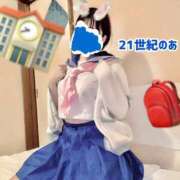 ヒメ日記 2025/09/26 07:41 投稿 のあ 21世紀