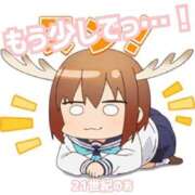 ヒメ日記 2025/09/29 21:51 投稿 のあ 21世紀