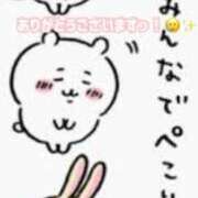 ヒメ日記 2025/10/05 15:41 投稿 のあ 21世紀