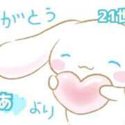 ヒメ日記 2025/10/06 23:31 投稿 のあ 21世紀