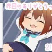 ヒメ日記 2025/11/11 14:21 投稿 のあ 21世紀