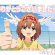 ヒメ日記 2025/11/12 14:41 投稿 のあ 21世紀