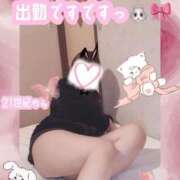 ヒメ日記 2025/11/12 17:21 投稿 のあ 21世紀