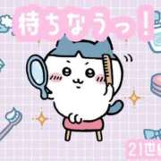 ヒメ日記 2025/11/22 16:31 投稿 のあ 21世紀