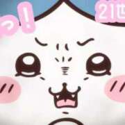 ヒメ日記 2025/11/24 15:02 投稿 のあ 21世紀