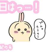 ヒメ日記 2025/11/25 15:11 投稿 のあ 21世紀