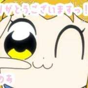 ヒメ日記 2025/11/28 21:21 投稿 のあ 21世紀