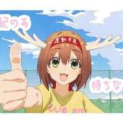 ヒメ日記 2025/12/11 16:51 投稿 のあ 21世紀