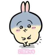 ヒメ日記 2025/12/19 15:51 投稿 のあ 21世紀