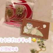 ヒメ日記 2025/12/20 08:01 投稿 のあ 21世紀