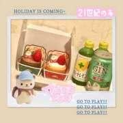 ヒメ日記 2025/12/23 15:54 投稿 のあ 21世紀