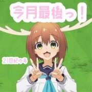 ヒメ日記 2025/12/28 14:31 投稿 のあ 21世紀