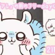 ヒメ日記 2026/01/07 17:51 投稿 のあ 21世紀