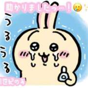 ヒメ日記 2026/01/09 08:21 投稿 のあ 21世紀