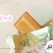 ヒメ日記 2026/01/11 11:51 投稿 のあ 21世紀