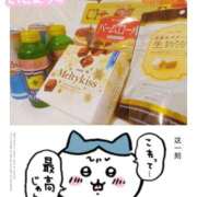 ヒメ日記 2026/01/22 08:21 投稿 のあ 21世紀