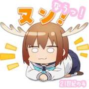 ヒメ日記 2026/01/24 16:41 投稿 のあ 21世紀