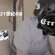 ヒメ日記 2026/01/24 19:51 投稿 のあ 21世紀
