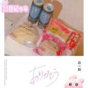 ヒメ日記 2026/01/28 08:21 投稿 のあ 21世紀