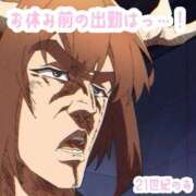 ヒメ日記 2026/02/04 14:51 投稿 のあ 21世紀