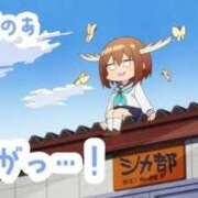 ヒメ日記 2026/02/08 14:41 投稿 のあ 21世紀