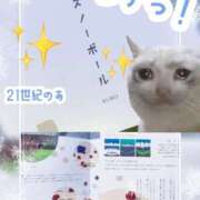 ヒメ日記 2026/02/11 19:41 投稿 のあ 21世紀