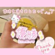 ヒメ日記 2026/02/21 16:21 投稿 のあ 21世紀