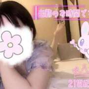 ヒメ日記 2026/02/23 17:11 投稿 のあ 21世紀