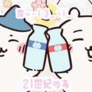 ヒメ日記 2026/03/04 16:28 投稿 のあ 21世紀