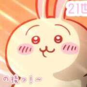 ヒメ日記 2026/03/22 15:21 投稿 のあ 21世紀