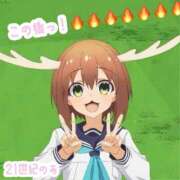 ヒメ日記 2026/03/26 15:01 投稿 のあ 21世紀