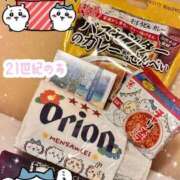 ヒメ日記 2026/04/01 20:11 投稿 のあ 21世紀