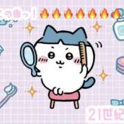 ヒメ日記 2026/04/03 16:01 投稿 のあ 21世紀