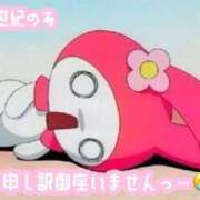 ヒメ日記 2026/04/06 14:51 投稿 のあ 21世紀