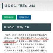 ヒメ日記 2026/04/14 22:41 投稿 のあ 21世紀